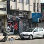 دفتر اسناد رسمی شماره 24 زنجان