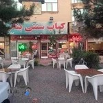 کباب سنتی بناب ,زنجان