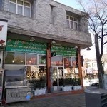 صبحانه و آش سنتی زنجان