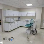 مطب دندانپزشکی دکتر مهدی معظمی