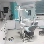 کلینیک دندانپزشکی دکتر دشتی