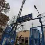 مرکز مخابرات شهید غریبی