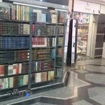 فتوکپی و کتاب ایرانیان