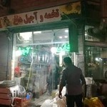 Mahdi Store