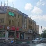 جهاد دانشگاهی صنعتی اصفهان مرکز شماره ۶