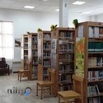 کتابخانه عمومی استاد احمدی بیرجندی