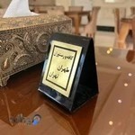 کافه رستوران طهران تهران