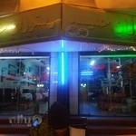 رستوران حمید