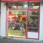 فروشگاه تخصصی عسل اصغرپور