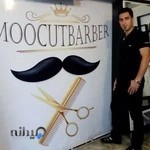 Moocut barber Shop