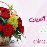گل فروشی اینترنتی در شیراز : گل فروشی شیراز