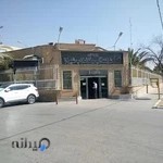 امور منطقه 1 شرکت آب و فاضلاب شیراز