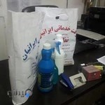 شرکت خدماتی نظافتی غرب تهران ایرانیان
