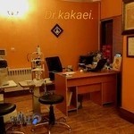 کلینیک تخصصی چشم دکتر کاکایی