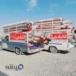 قالیشویی پایتخت پاکدشت