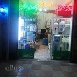 ایرانیان سرویس