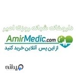 Amir-night drugstore