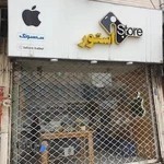 istore