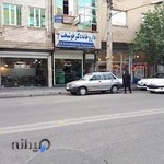 داروخانه دكتر خوشبخت