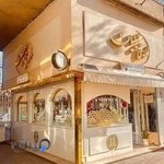 جواهری قصر طلا (جلیلیان)