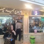 رستوران حاج مجید چلوپز