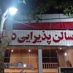 رستوران حاج مجید