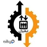 شرکت آبتین سازه یکتا ایرانیان (لیفتیران)