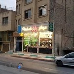 مرکز بیلیارد اصفهان