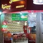 اصفهان پیتزا