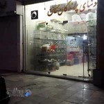 فروشگاه پرندگان حسین