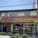 Momtaz Restaurant