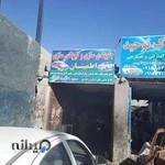 جلوبندی سازی اطمینان