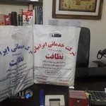 شرکت خدماتی سپهر ایرانیان