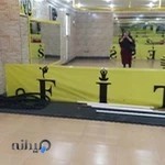 باشگاه ورزشی رسپینا تهران