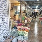 بازار گل محلاتی