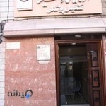 Sina Medical Laboratory