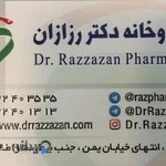 داروخانه دکتر رزازان