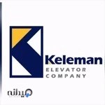 کلمان | بازرگانی آسانسور و قطعات آسانسور