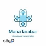 شرکت خدمات حمل و نقل بین المللی ماناترابر خاورمیانه