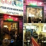 رستوران ایران ایتالیا