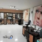 سالن زیبایی و آموزشگاه آویتا Avita Beauty Salon