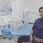 مطب دندانپزشکی دکتر احمد کاوند