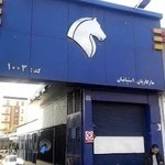 نمایندگی ۱۰۰۳ ایران خودرو_مارکاریان