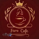 کافه رستوران فارو