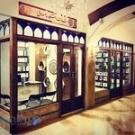 فروشگاه مركزي انتشارات دانشگاه امام صادق عليه السلام