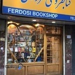 کتابفروشی فردوسی