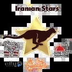مولتی برند رستورانی ستارگان ایران