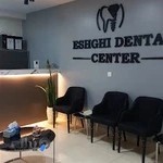 مرکز دندانپزشکی دکتر میلاد عشقی