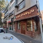 Alizadeh pharmacy