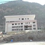سازمان امور مالیاتی استان لرستان